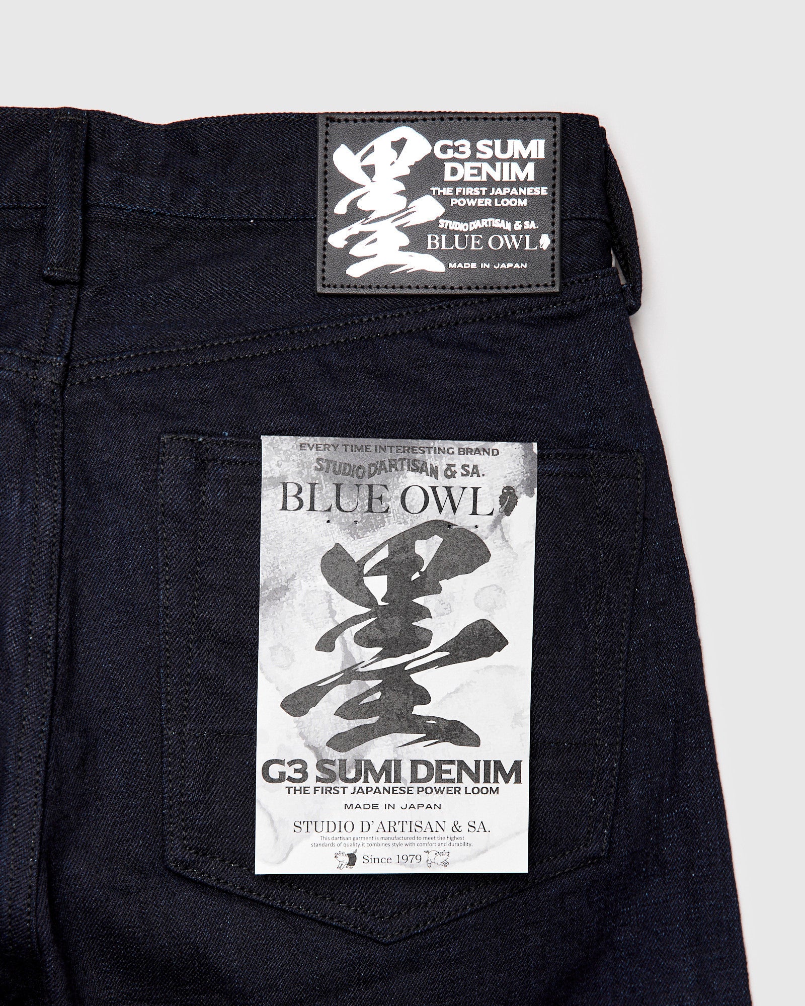 BO-001 "Sumi G3" 14oz Selvedge Denim - Regular Straight Fit - Image 4