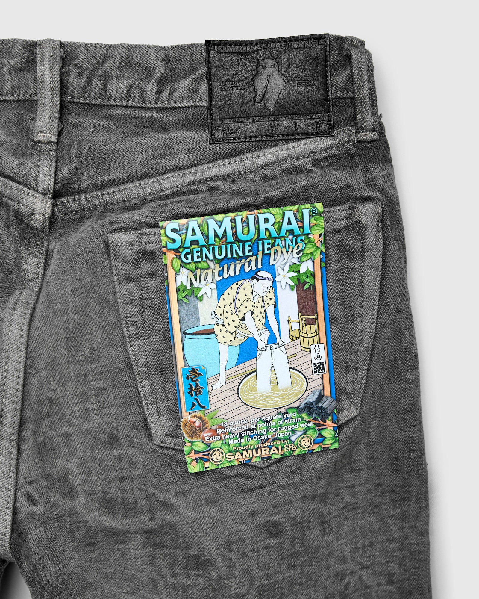 BOS211XX-SU "Shizen" 18oz Sumi Ink Selvedge Denim - Relaxed Tapered Fit - Image 4