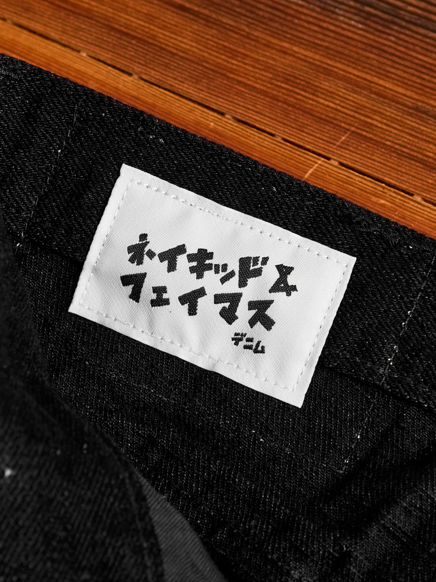 MIJ13 "Okayama Spirit Kuro" 16oz Black Slub Selvedge Denim - Weird Guy Fit - Image 11