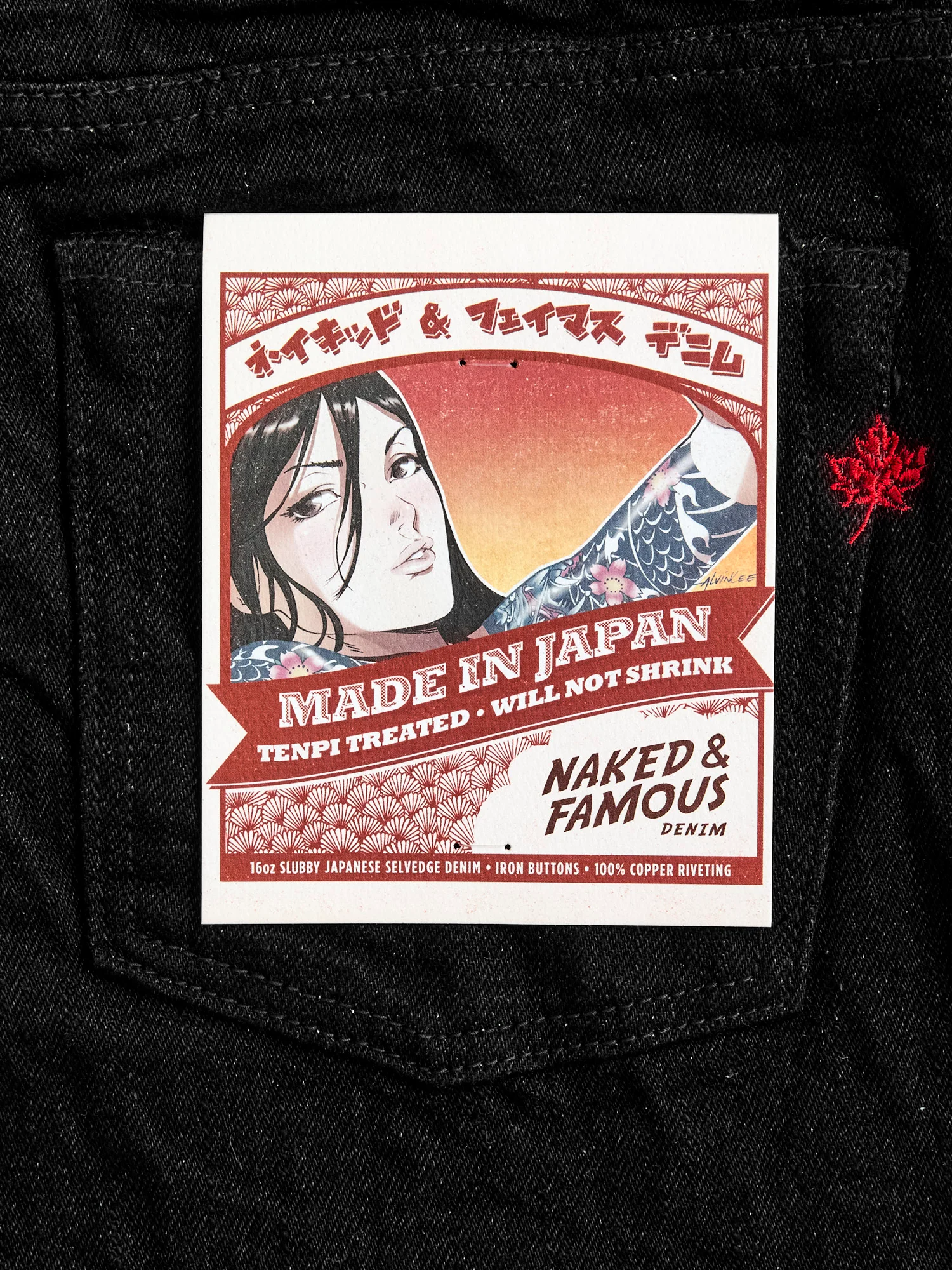 MIJ13 "Okayama Spirit Kuro" 16oz Black Slub Selvedge Denim - Weird Guy Fit - Image 4