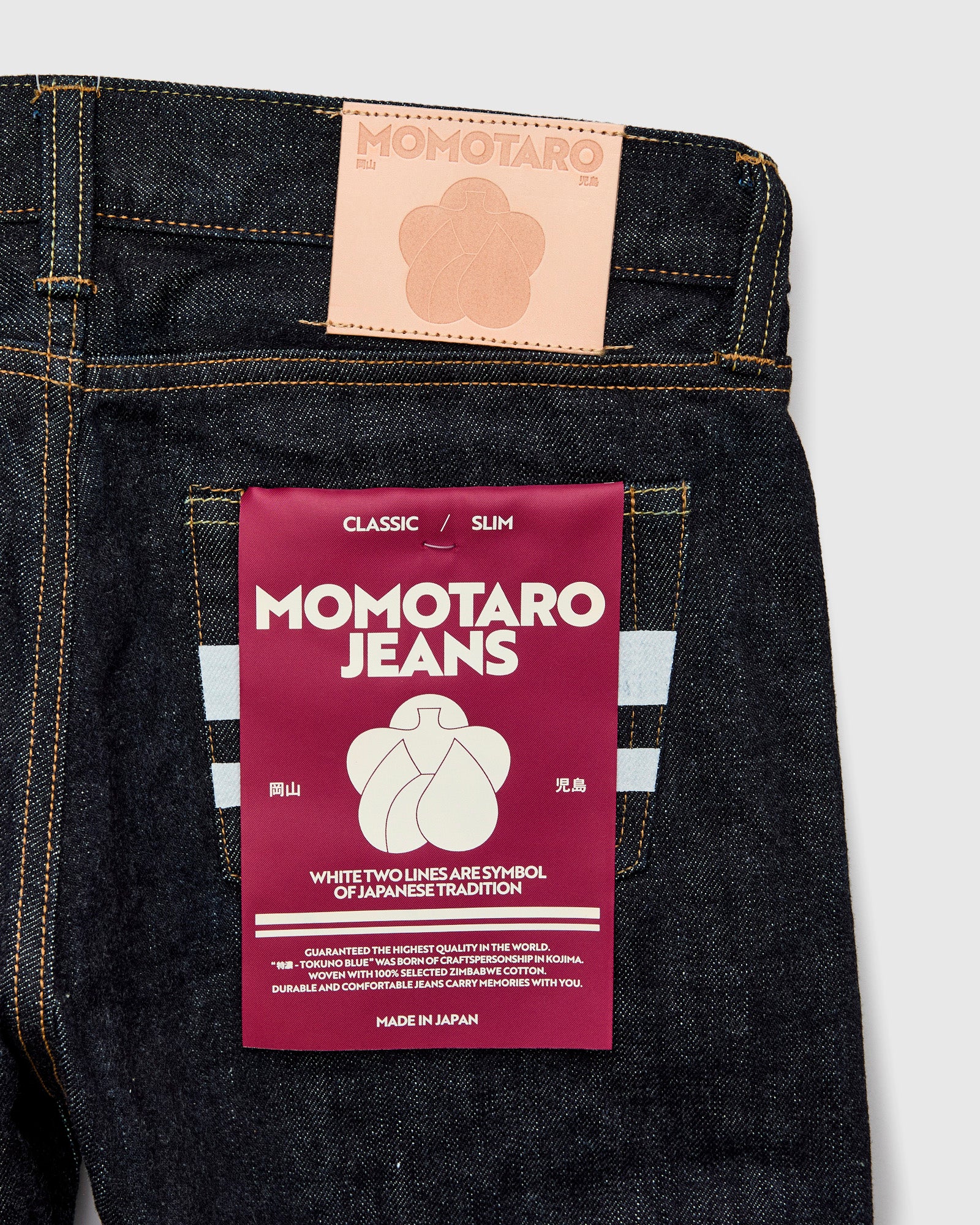 MMJB0301 "Classic" 15.7oz Indigo Selvedge Denim - Slim Fit - Image 4