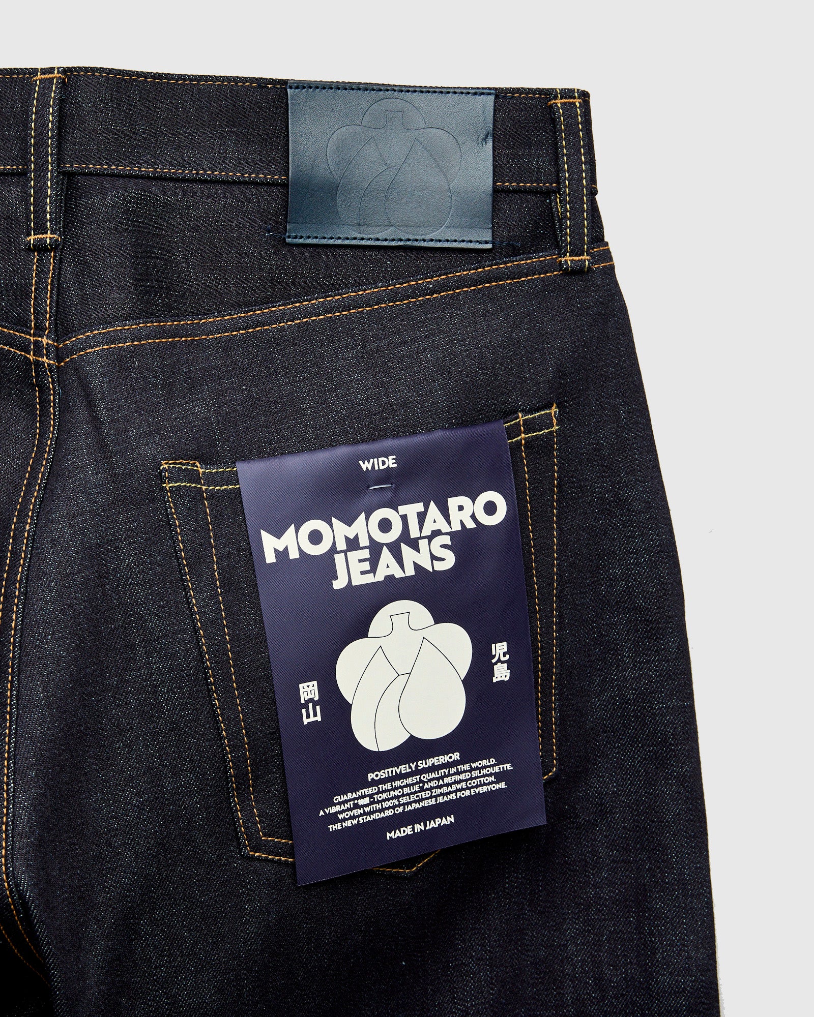 MMJB0400 "Standard" 14.7oz Indigo Selvedge Denim - Wide Fit - Image 4
