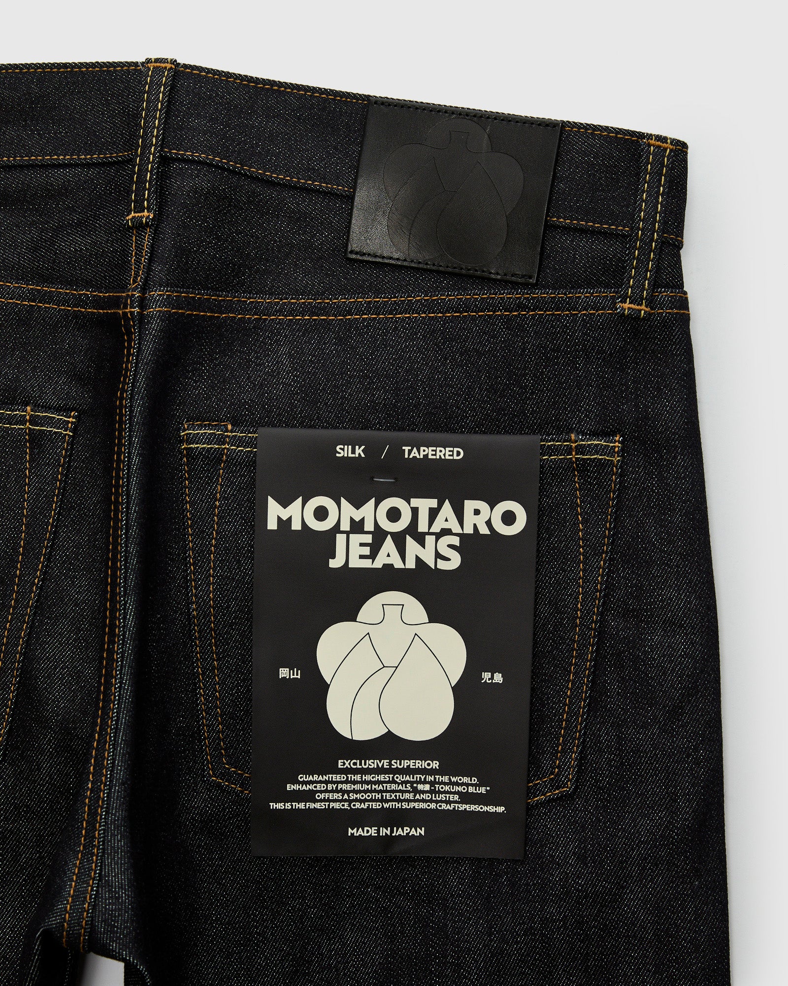 MMJZ0202 "Silk" 15oz Selvedge Denim - Tapered Fit - Image 4