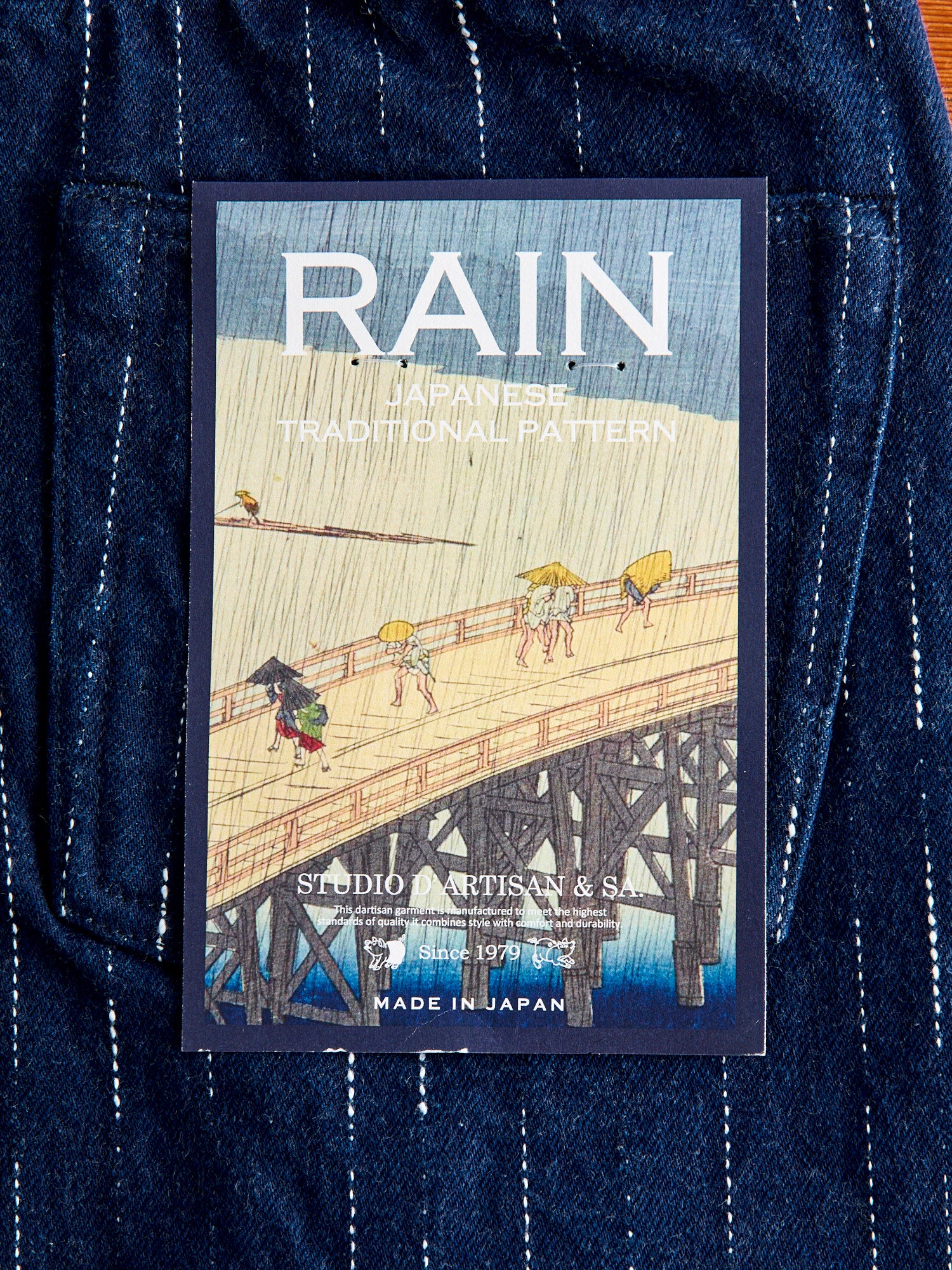 D1885S "Rain Kasuri" 14oz Selvedge Denim - Regular Tapered Fit - Image 15