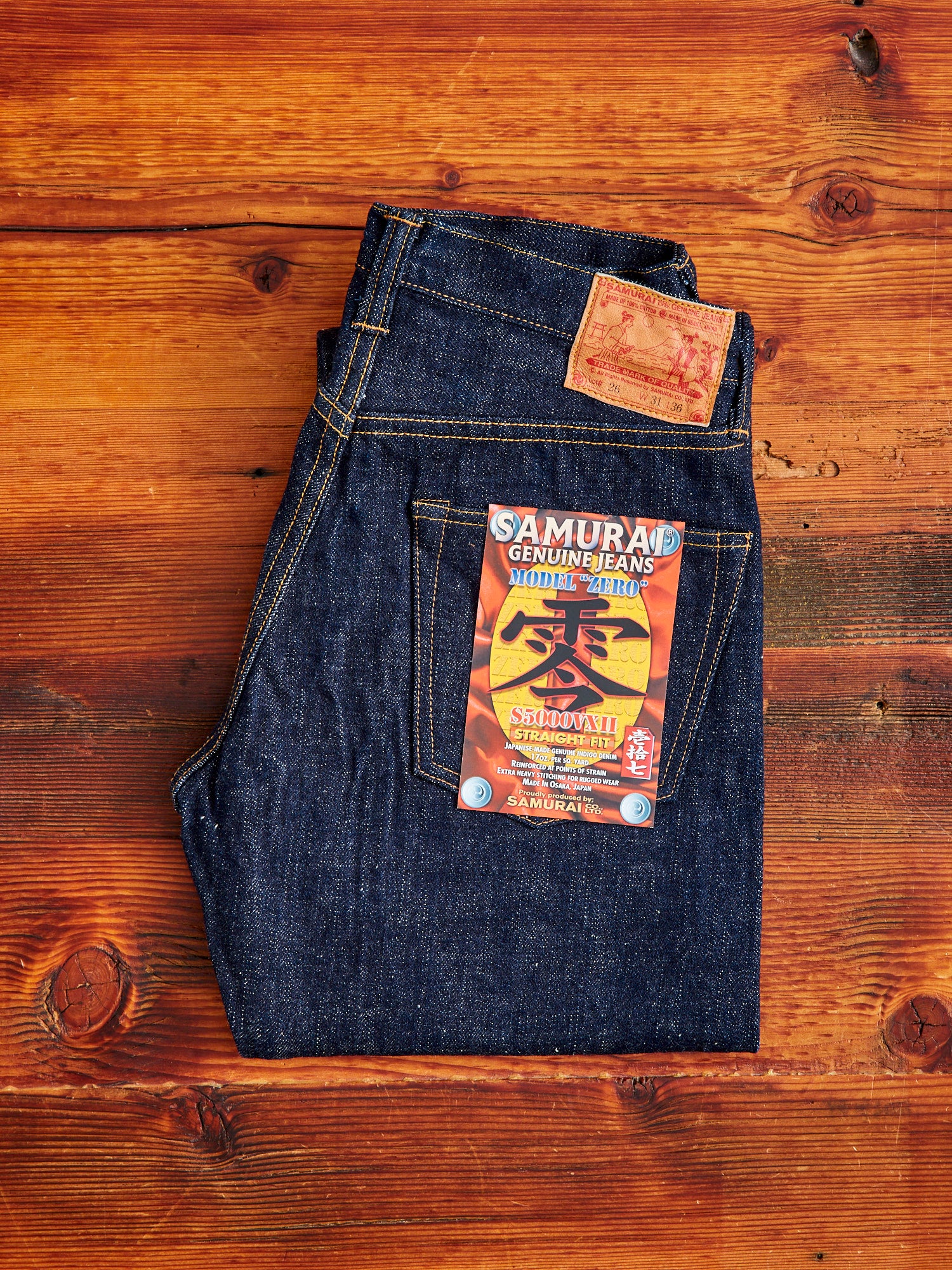 S5000VXII "Zero Bushido" 17oz Selvedge Denim - Mid Straight Fit - Image 2